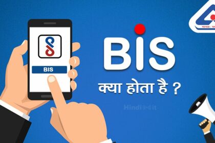 BIS Full form & meaning in Hindi