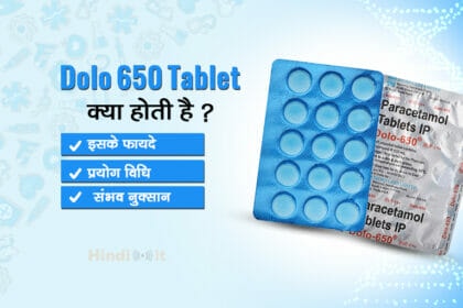 Dolo-650 Tablet Uses in Hindi