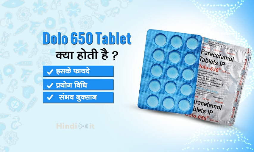 Dolo-650 Tablet Uses in Hindi