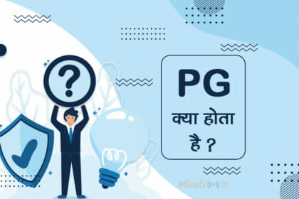PG full form & meaning in hindi