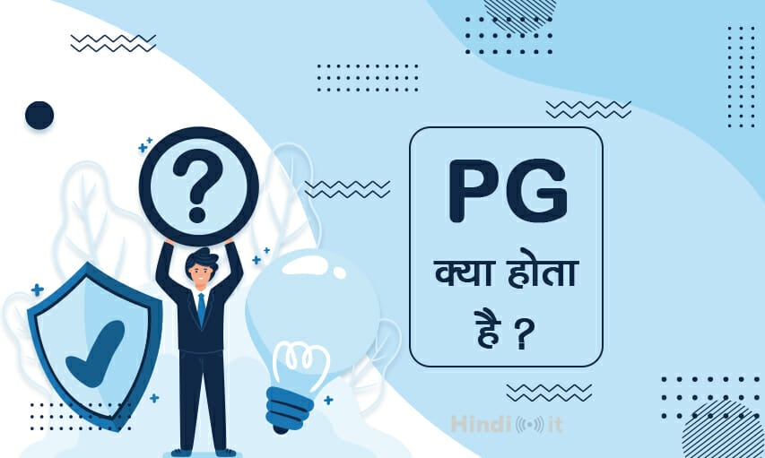 PG full form & meaning in hindi