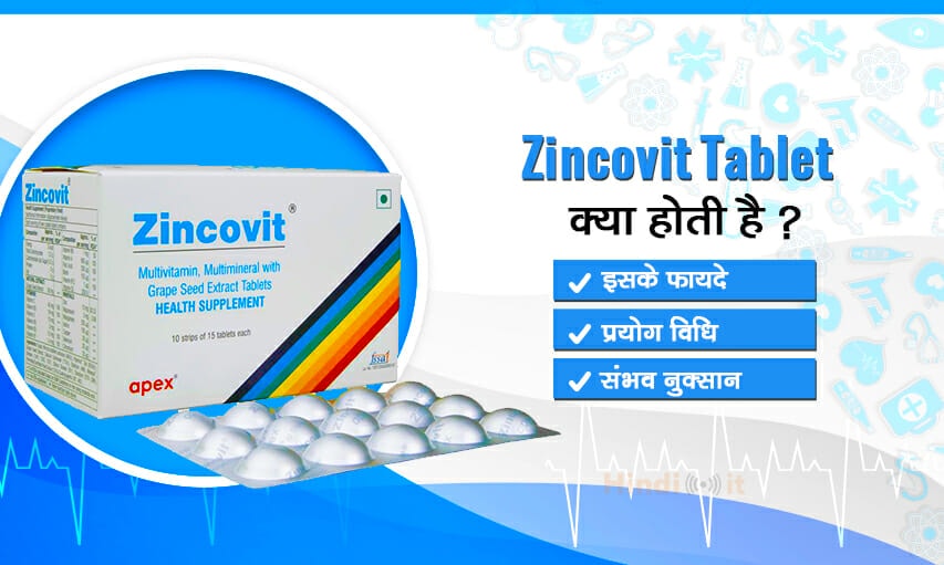 Zincovit Tablet uses in Hindi