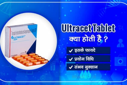 ultracet tablet uses in hindi
