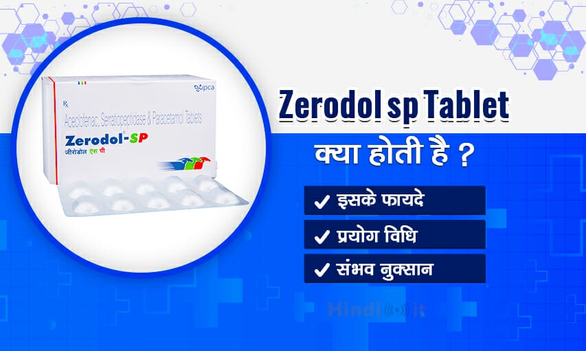zerodol-sp tablet uses in hindi