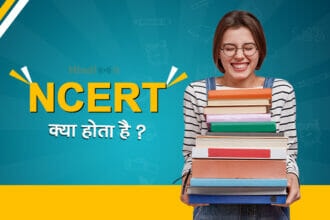NCERT full form and meaning in hindi