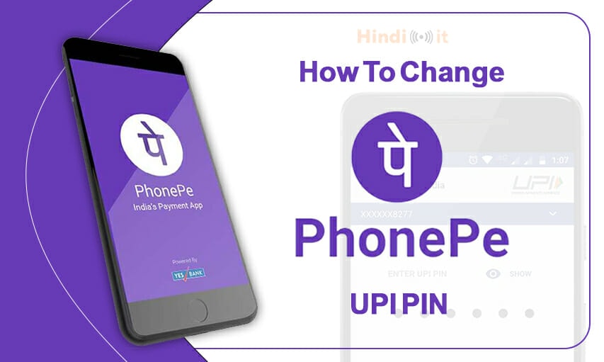 how to change phonepe upi pin in hindi
