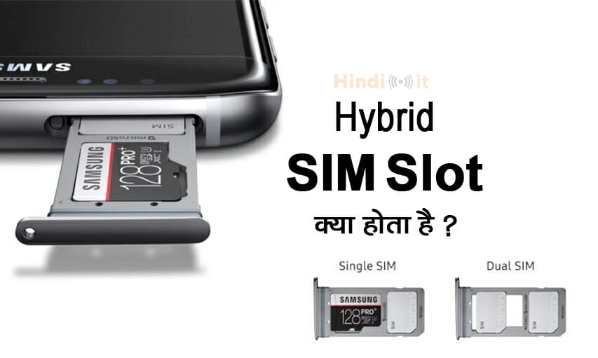 hybrid sim slot meaning in hindi