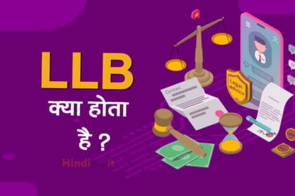 llb full form and meaning in hindi