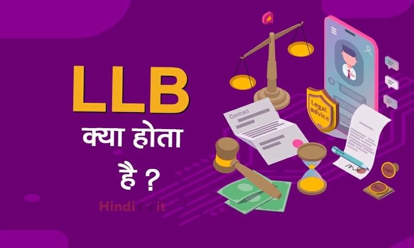 llb full form and meaning in hindi
