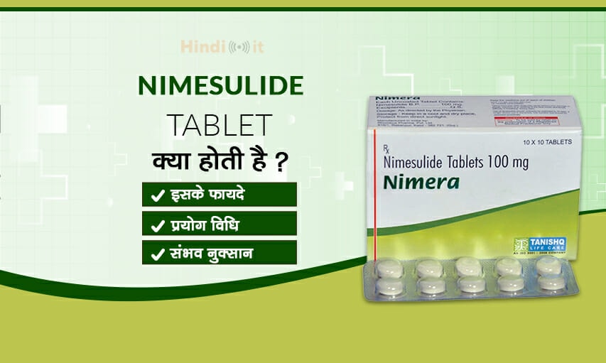 Nimesulide tablet Uses in Hindi