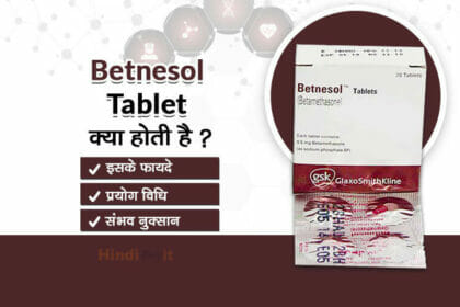 betnesol tablet uses in hindi