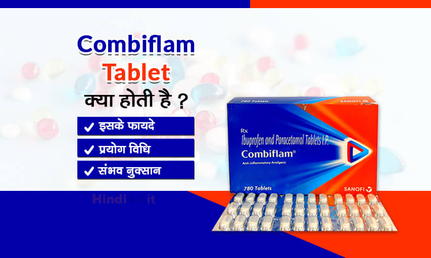 combiflam tablet uses in hindi