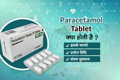 paracetamol tablet uses in hindi