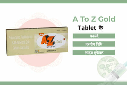A To Z Gold Tablet uses