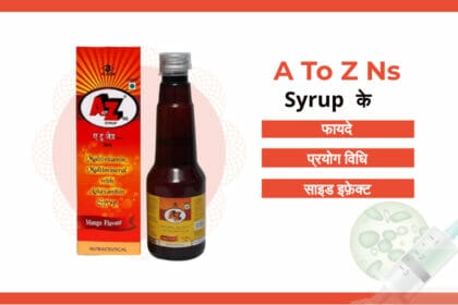 A To Z Ns Syrup Uses