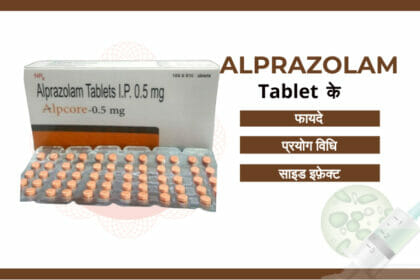 Alprazolam Tablet uses