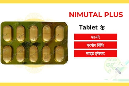 Nimutal Plus Tablet uses