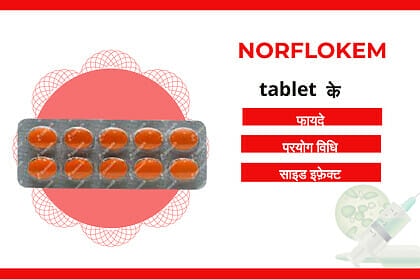 Norflokem Tablet uses