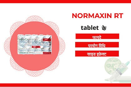 Normaxin Rt Tablet uses