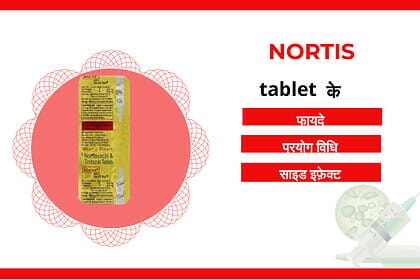 Nortis Tablet uses