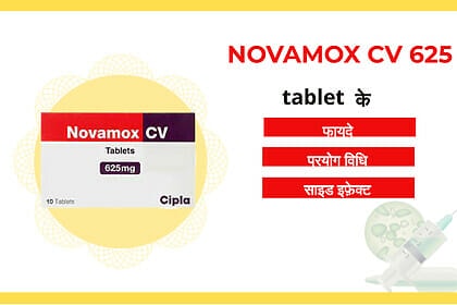 Novamox Cv 625 Tablet uses
