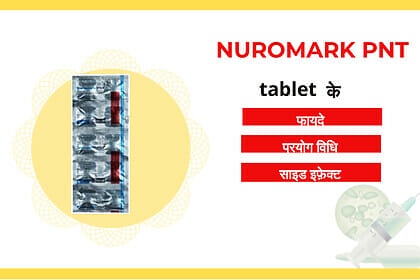 Nuromark Pnt Tablet uses)