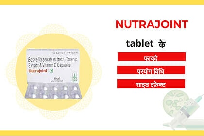 Nutrajoint Tablet uses