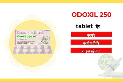 Odoxil 250 Tablet uses