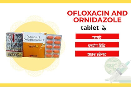 Ofloxacin And Ornidazole Tablet uses