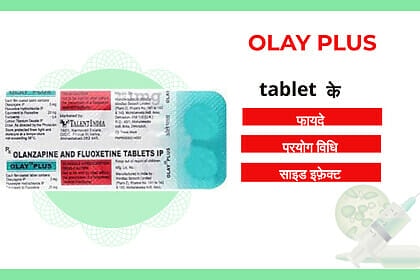 Olay Plus Tablet uses