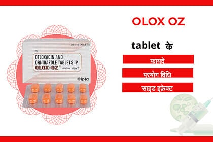Olox Oz Tablet uses