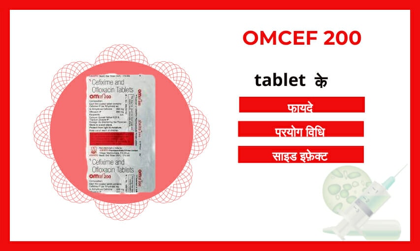 Omcef 200 Tablet uses