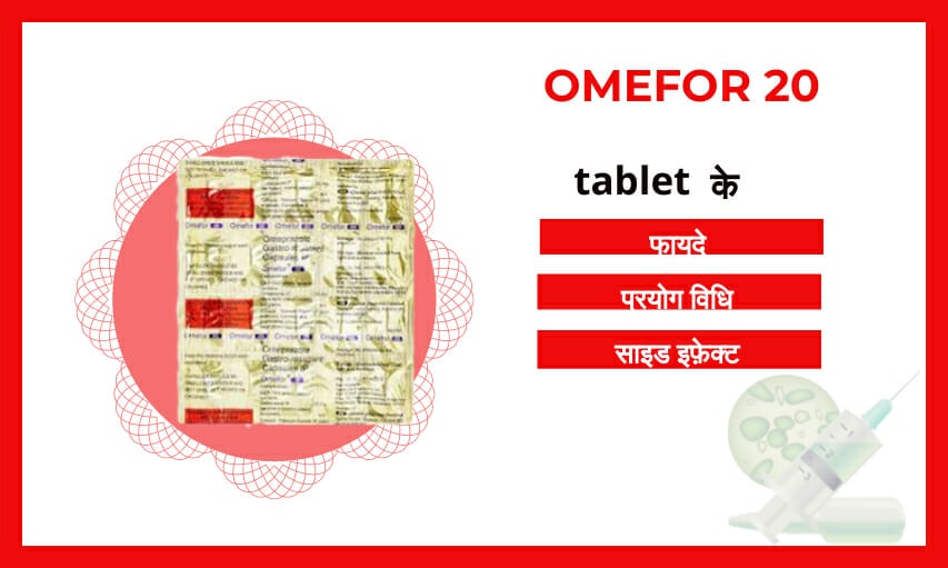 Omefor 20 Tablet uses