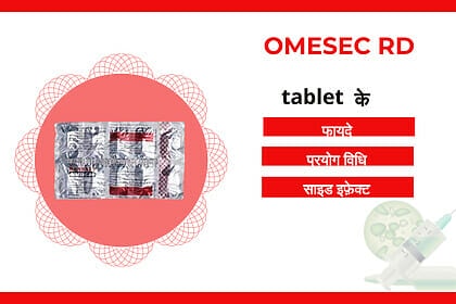 Omesec Rd Tablet uses