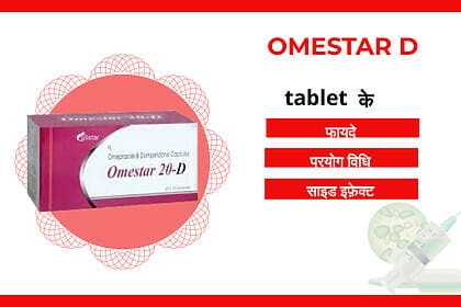 Omestar D Tablet uses