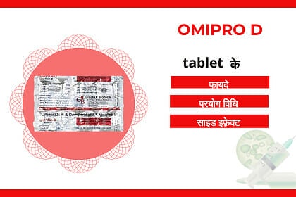 Omipro D Tablet uses