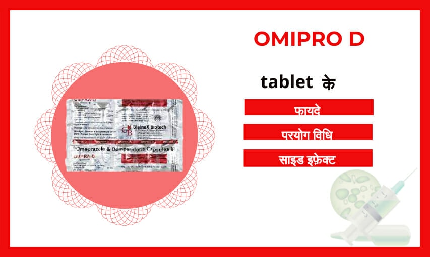 Omipro D Tablet uses