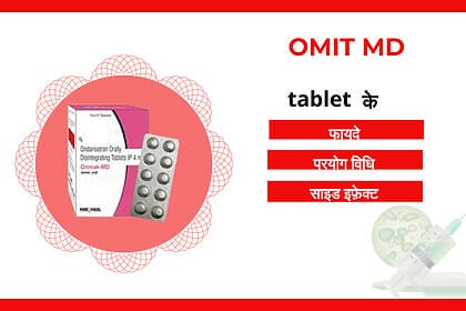 Omit Md Tablet uses
