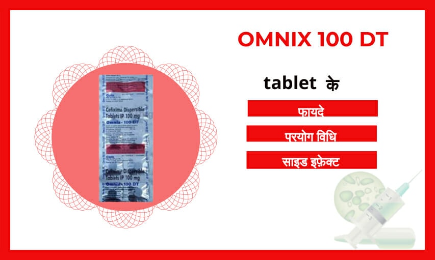 Omnix 100 Dt Tablet uses