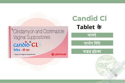 Candid Cl Tablet Uses