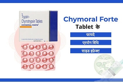 Chymoral Forte Tablet Uses