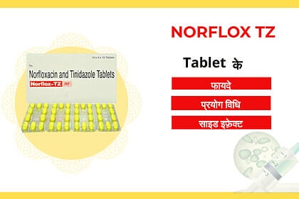Norflox Tz Tablet uses