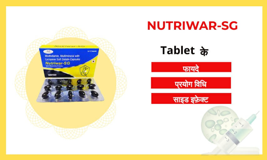 Nutriwar-Sg Tablet uses