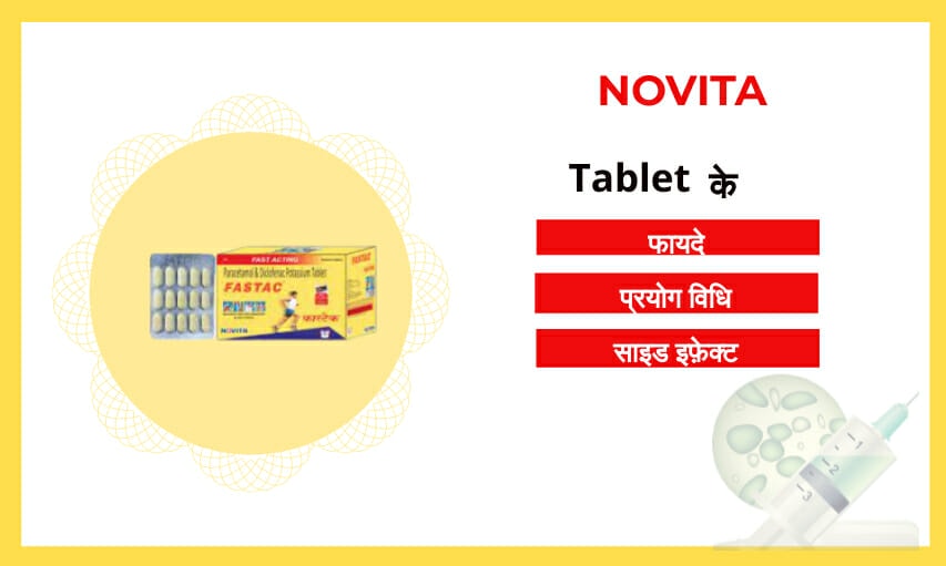 Novita Tablet uses