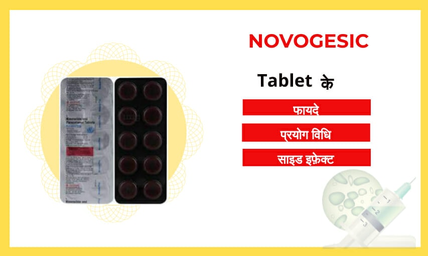 Novogesic Tablet uses