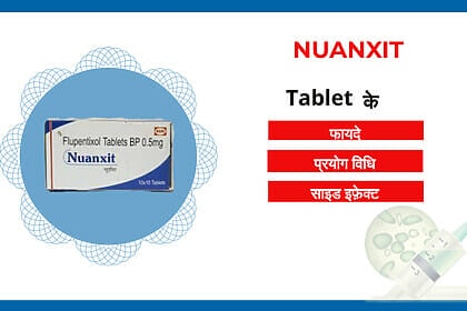 Nuanxit Tablet uses