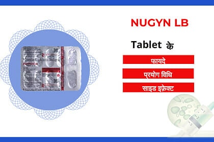 Nugyn Lb Tablet uses
