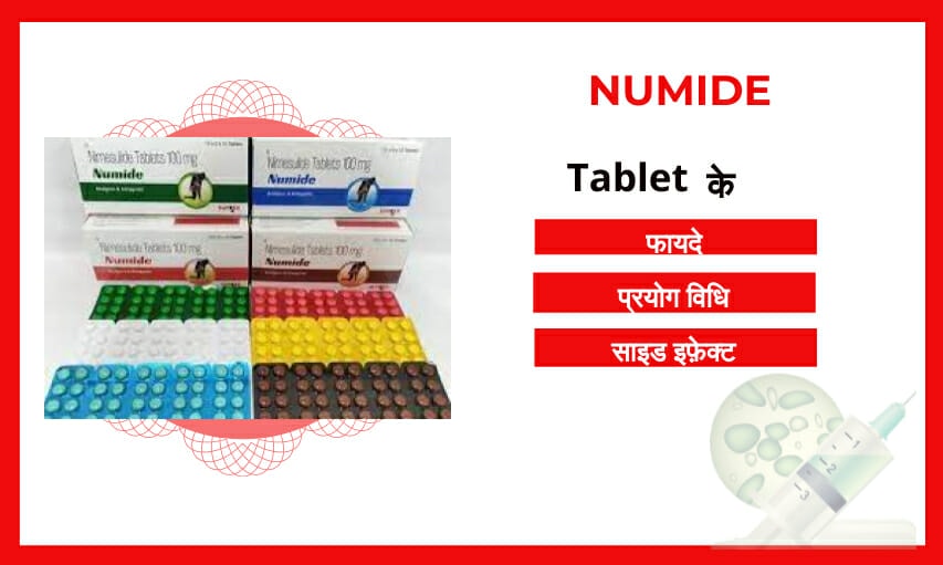 Numide Tablet uses