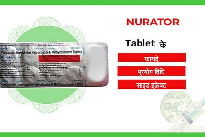 Nurator Tablet uses