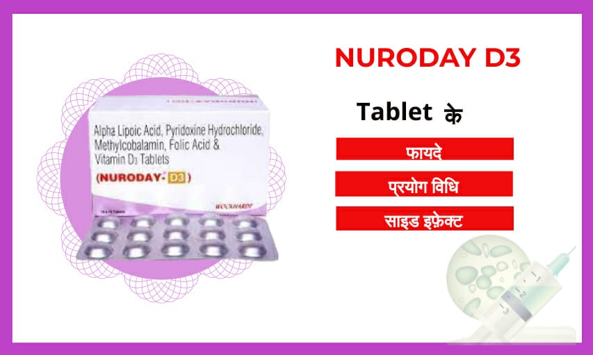 Nuroday D3 Tablet uses